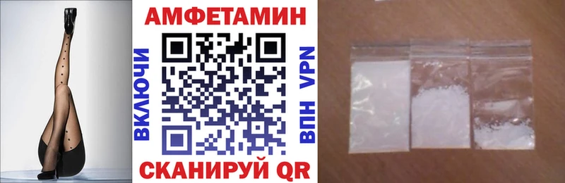 АМФЕТАМИН Розовый  Питкяранта 