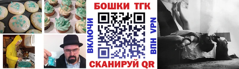 Canna-Cookies конопля МЕГА ТОР Питкяранта