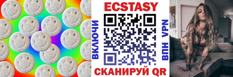 Ecstasy 300 mg  Питкяранта 