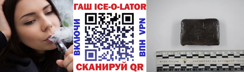 ГАШИШ хэш  Питкяранта 