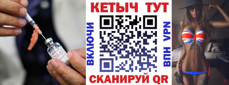 КЕТАМИН VHQ  Питкяранта 