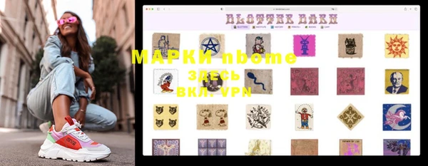 синтетический гашиш Абаза