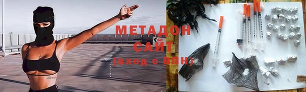 ECSTASY Абинск