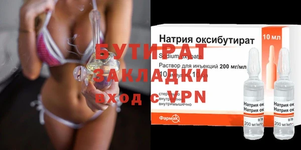 ECSTASY Абдулино