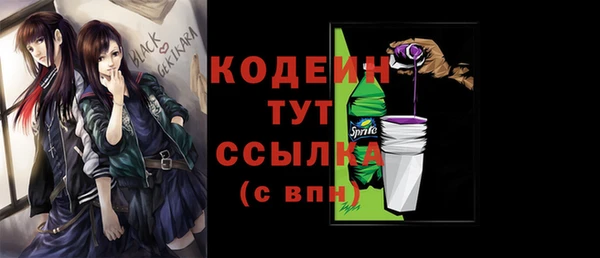 бутират Алзамай