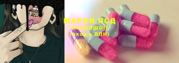 синтетический гашиш Абаза