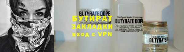 ECSTASY Абдулино