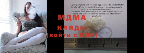 бутират Алзамай