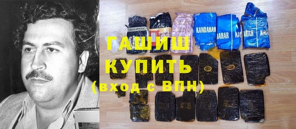 синтетический гашиш Абаза