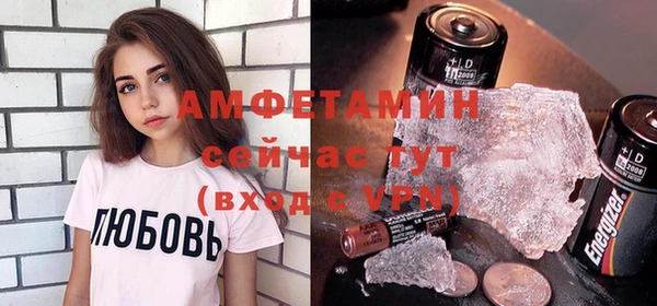 ECSTASY Абинск