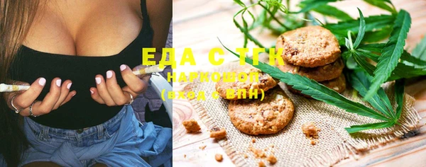 ECSTASY Абдулино