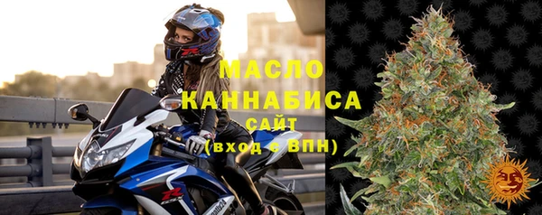ECSTASY Абинск