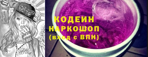 бутират Алзамай