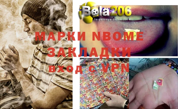 наркотики Алексеевка