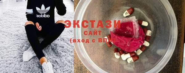 ECSTASY Абинск