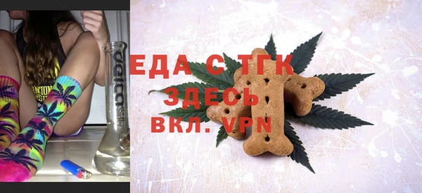 ECSTASY Абдулино