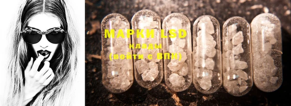 ECSTASY Абдулино