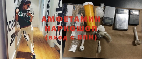 ECSTASY Абинск