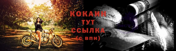 синтетический гашиш Абаза