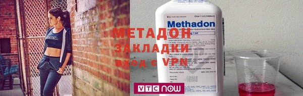 ECSTASY Абинск