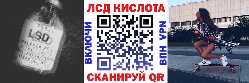 Лсд 25 экстази кислота  Питкяранта 