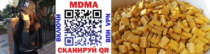 даркнет сайт kraken рабочий сайт MDMA crystal Питкяранта