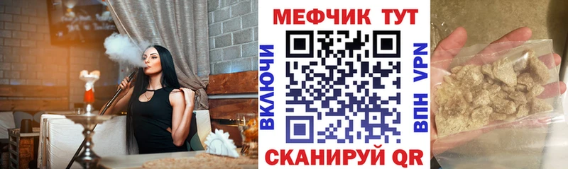 купить наркотик  MEGA зеркало  МЯУ-МЯУ мяу мяу  Питкяранта 