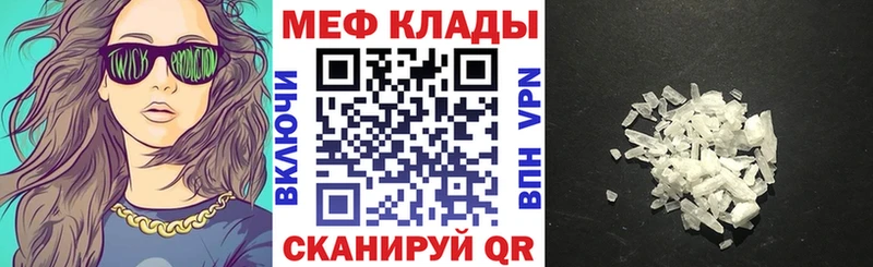 МЕФ  Питкяранта
