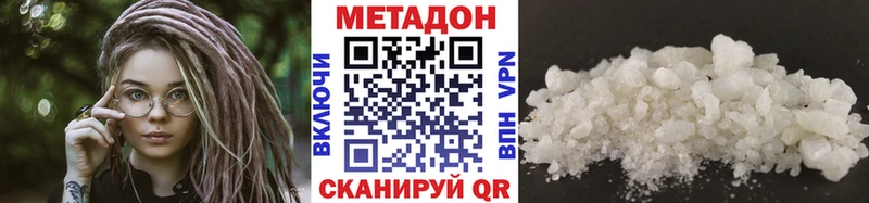 shop формула  mega онион  Питкяранта  МЕТАДОН methadone 