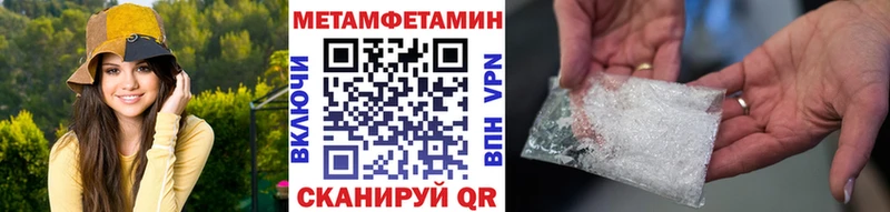 дарнет шоп  Питкяранта  МЕТАМФЕТАМИН кристалл 