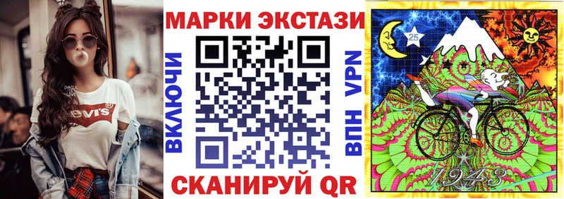 Наркотические марки 1,8мг  купить   Питкяранта 